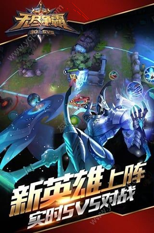 乱世无双（荡剑九天）图4