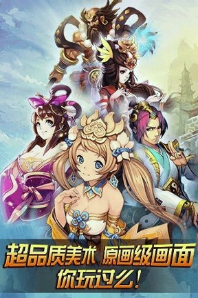 完美神话图4