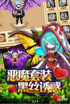 魔灵幻境图1