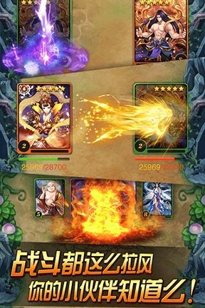 完美神话图2
