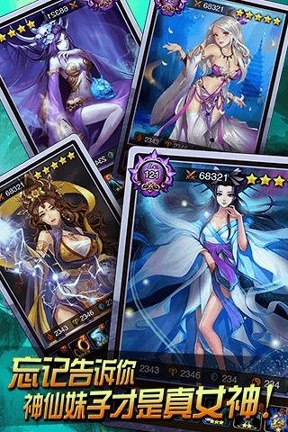 完美神话图3