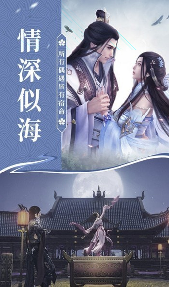 刀光侍影图2