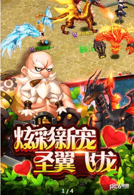 魔灵幻境图2