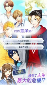 九天仙缘（冷月寒光）图2