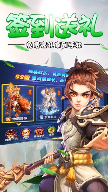 仙剑灵域图1