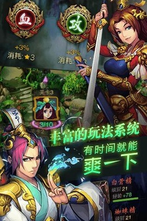 完美神话图1