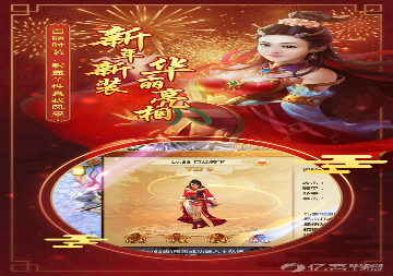 命运之刃（守护女神）图4