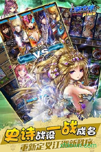 口袋女神plus图1
