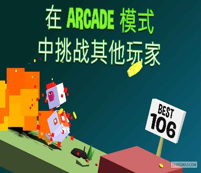 彩虹飞升图3