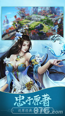 凡人修仙传图2