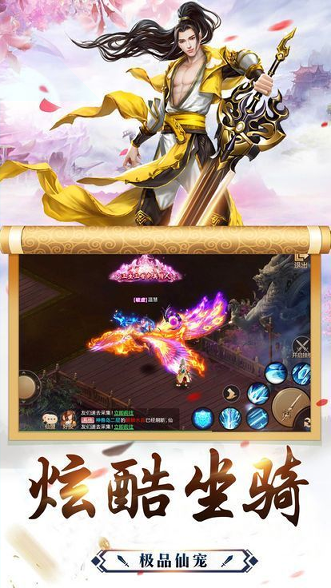 小鸡福克斯图3