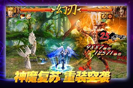 幻刃图1
