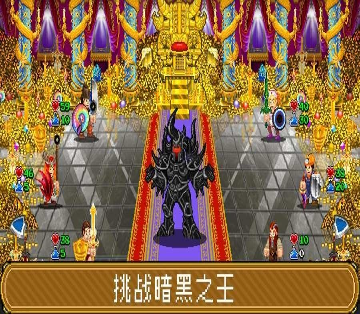 妖神连结图1