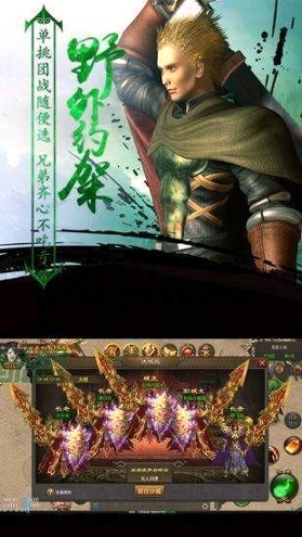千岁神途传奇图2