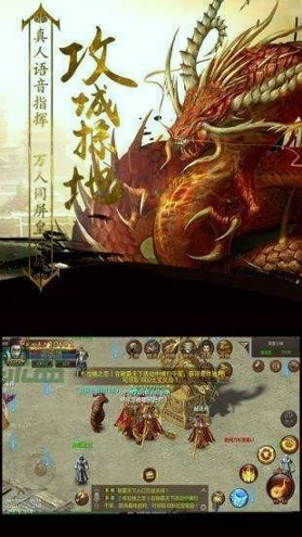 千岁神途传奇图1