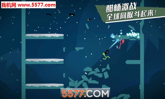 逗斗火柴人安卓版图4