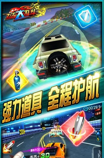 开天之霸业图1