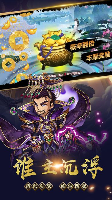 约战：精灵再临手机版图1