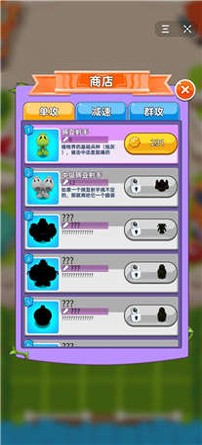 趣味小手医图2