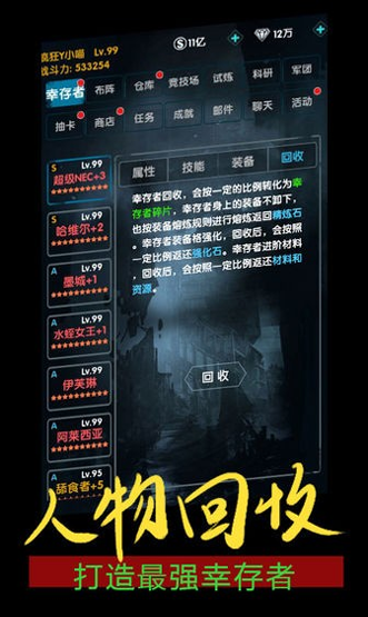 大天使长图3