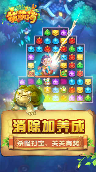 大天使长图1
