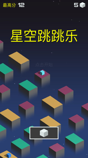 红绿跳跳乐图4