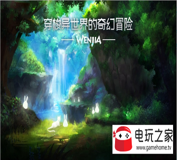 忍者攻击图1