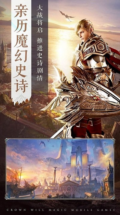 忍者攻击图3