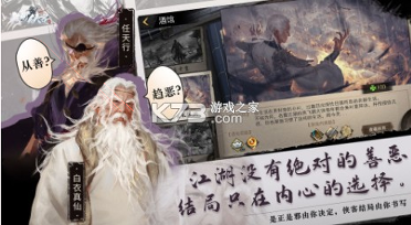 王者战神最新版图4