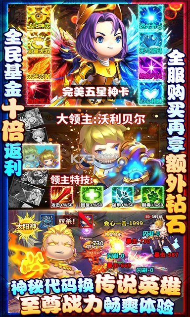 约战：精灵再临手机版图3