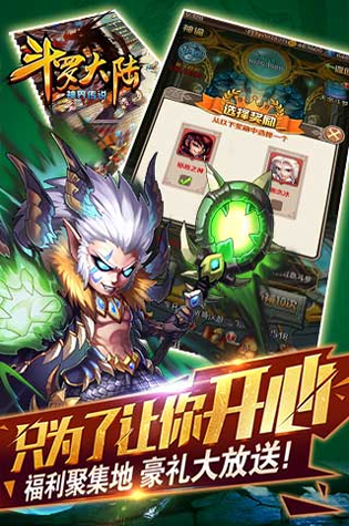 士兵快跑图2