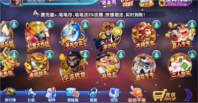 藤丸地狱变图2