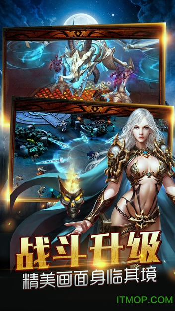 魔域纪元变态版图2