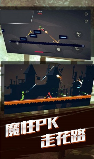 士兵快跑图1