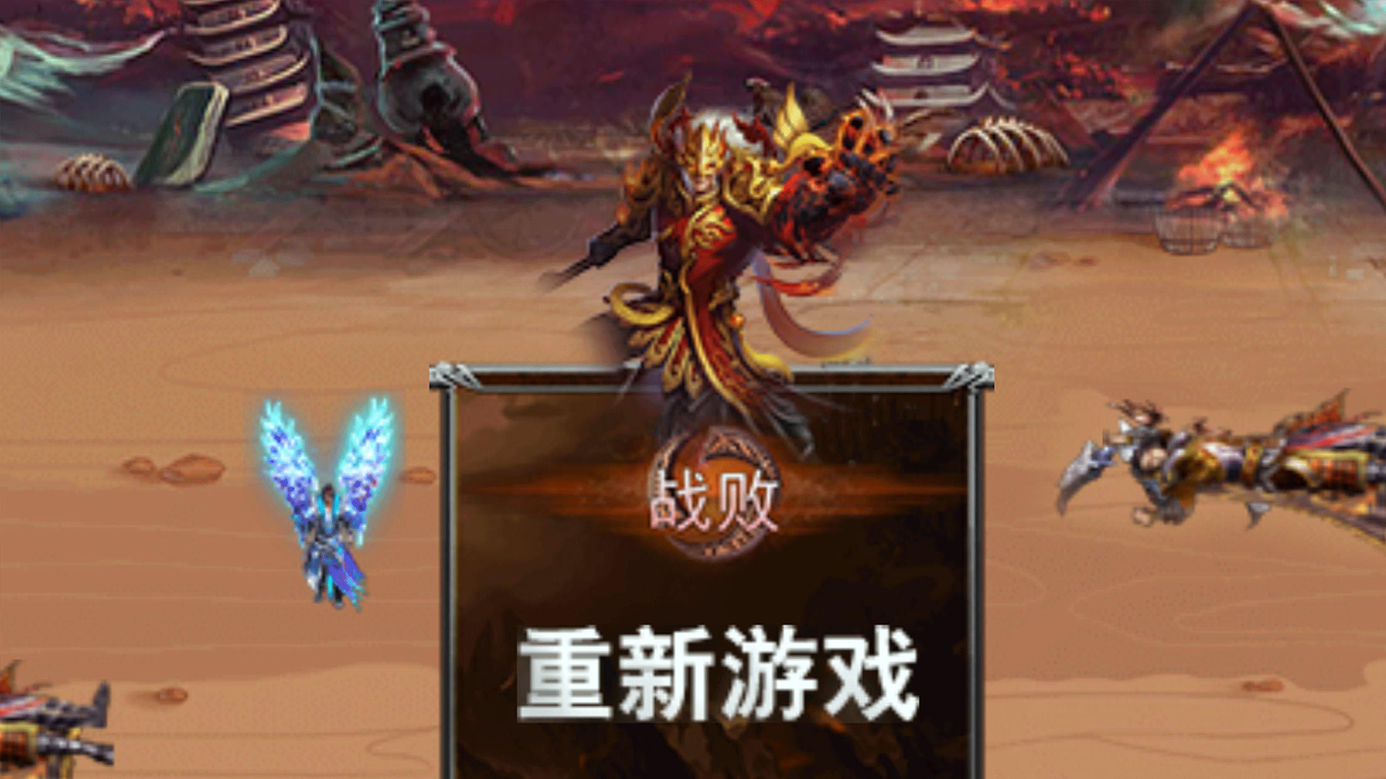 龙城霸主降临图4