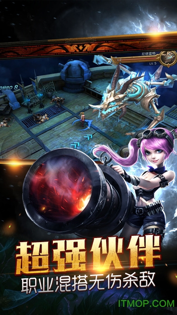 魔域纪元变态版图1