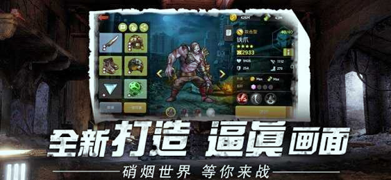 迷失尸境图1