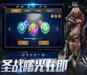仙剑传说腾讯版图4