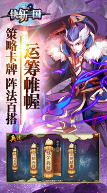 忍者攻击图4