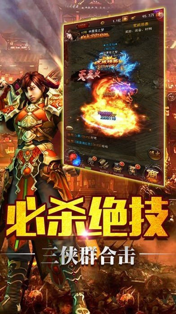 盛世狂潮图1