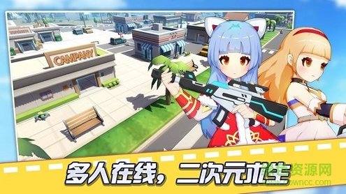 少女防御战图3