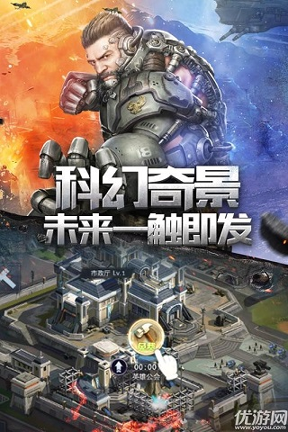 小小星战手游图4