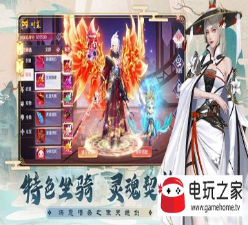 藤丸地狱变图4
