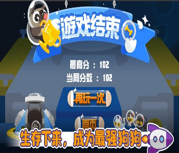 SlapLegends2020图2