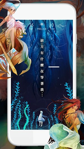 迷你进行曲图2