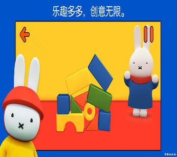 凯蒂猫侦探游戏图2