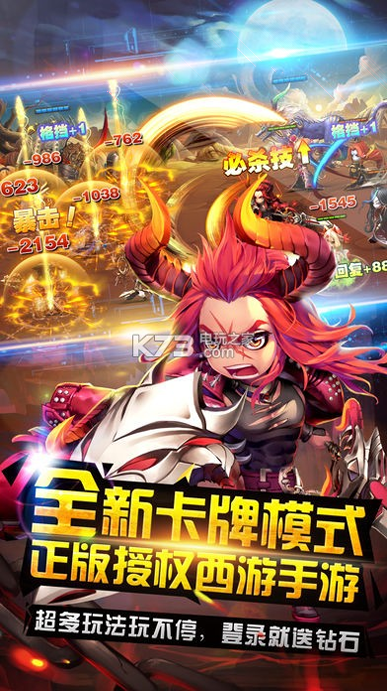 趣味小手医图1