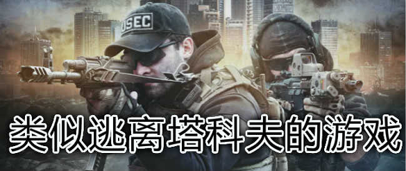 迷失尸境图3