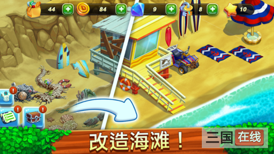 餐车冲刺冒险图2