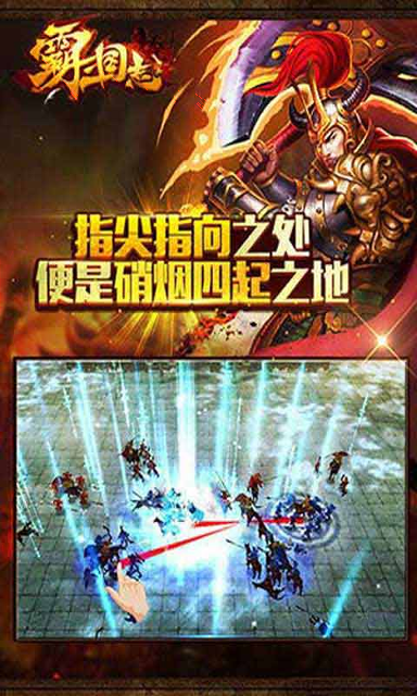 收容失效图4